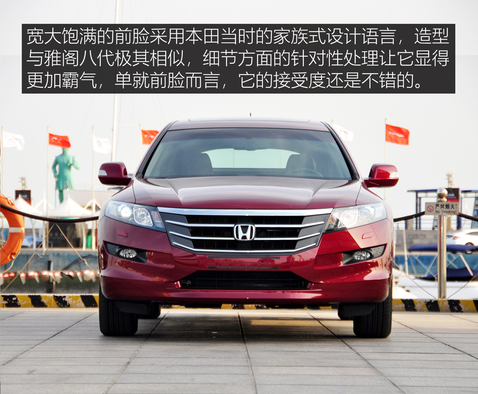 2011本田歌诗图3.5怎么样,本田16款的歌诗图2.4怎么样