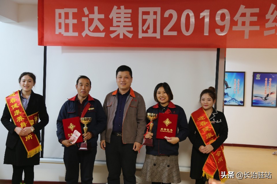 山西旺达集团领导班子成员,山西旺达集团怎么样