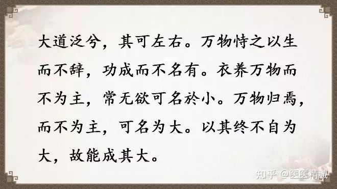 閬撳痉缁忚瑙ｆ渶濂界殑鐧借瘽鐗堟湰,閬撳痉缁忓叚鍗佷簩绔犳劅鎮熺櫧璇濈増