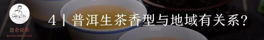 什么样的普洱茶口感算是好茶,普洱茶文化与品茶知识