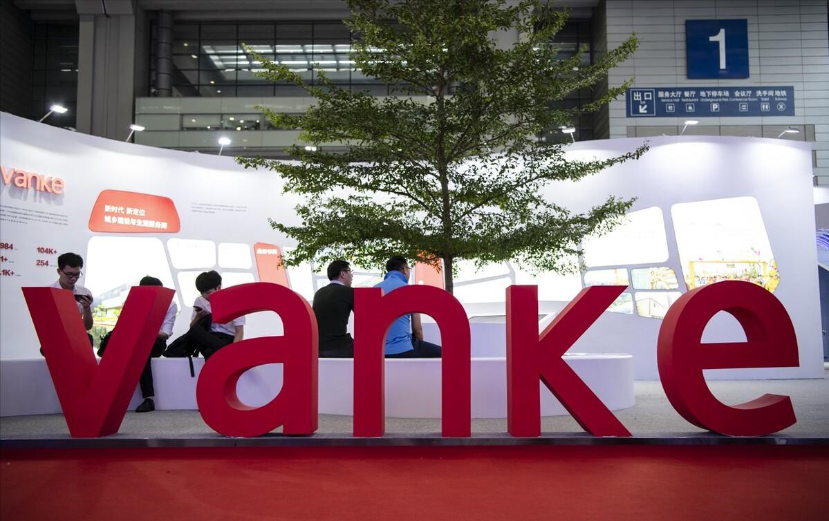 万科房地产现在怎么样了,中国房地产三大巨头