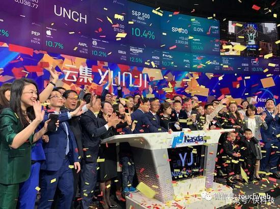 云集微店上市了现在怎么样,云集微店上市吗