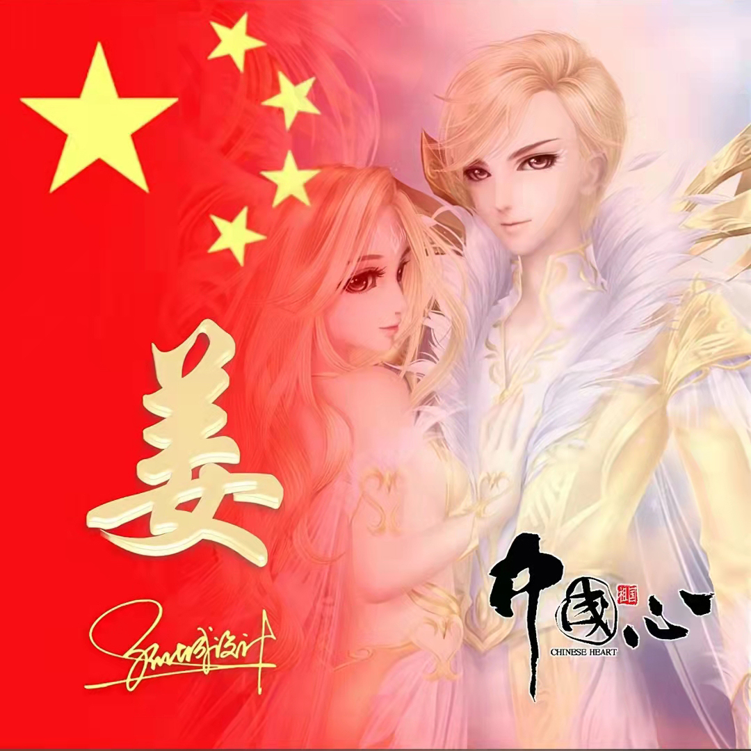 送你40张精美姓氏头像请查收,送你50张喜庆姓氏头像