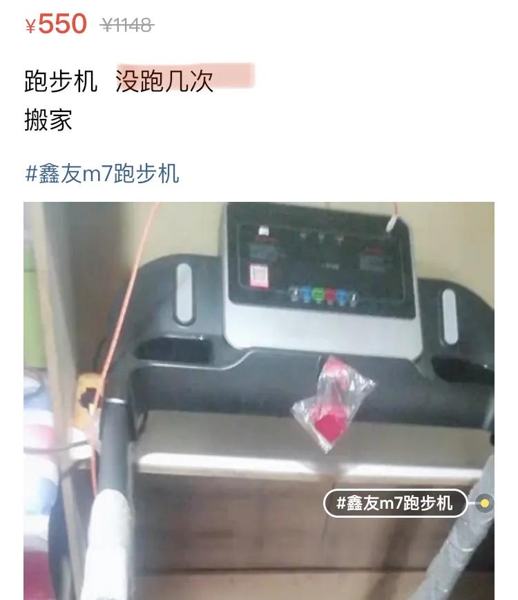 被闲鱼指导了人生:最容易闲置的N样东西,李佳琦看了都翻白眼