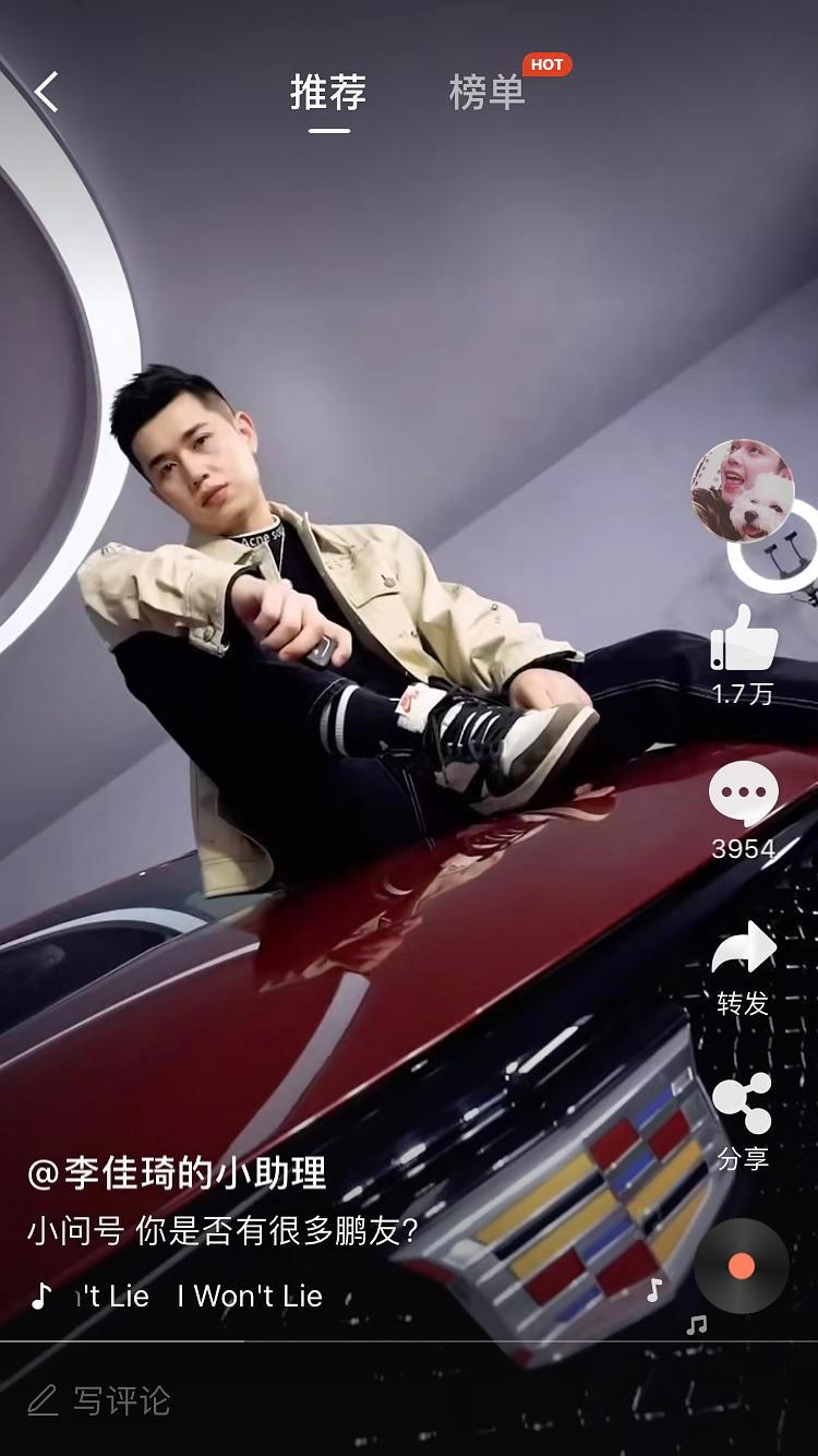 李佳琦和小助理，撕逼分手了？