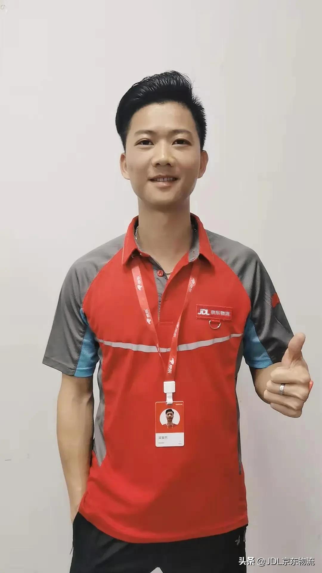 京东三巨头,京东三巨头是哪三个