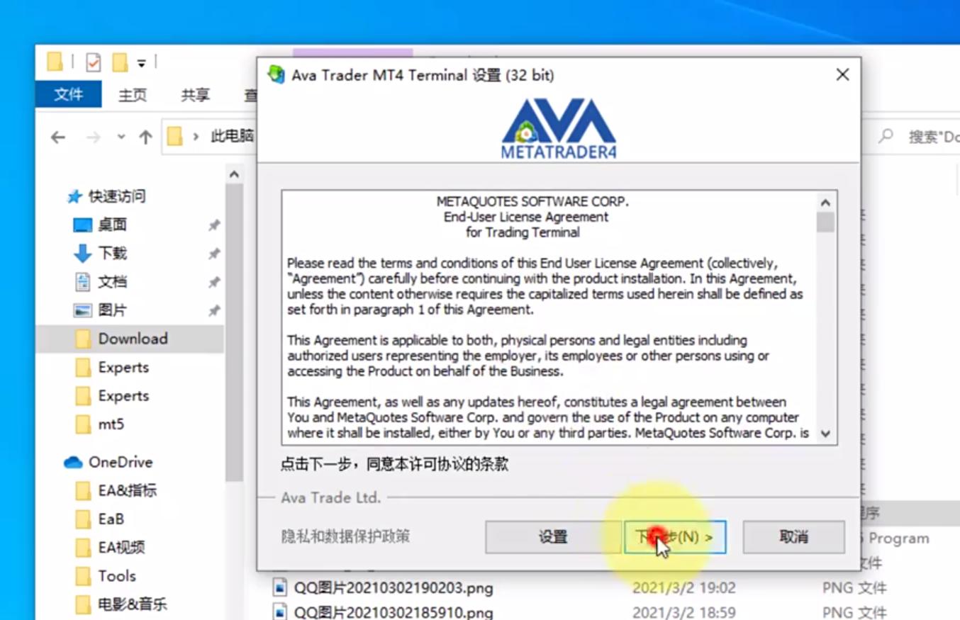 mt4软件怎么多开,mt4多开使用教程