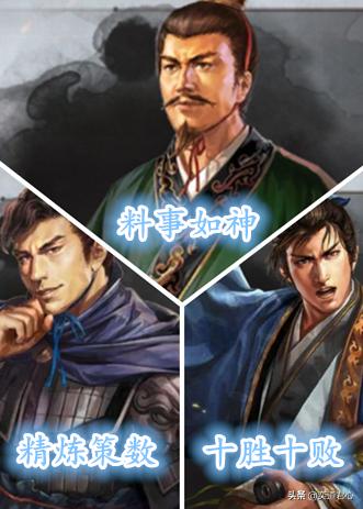 三国志战略版料事如神适合曹操么,三国志战略版料事如神