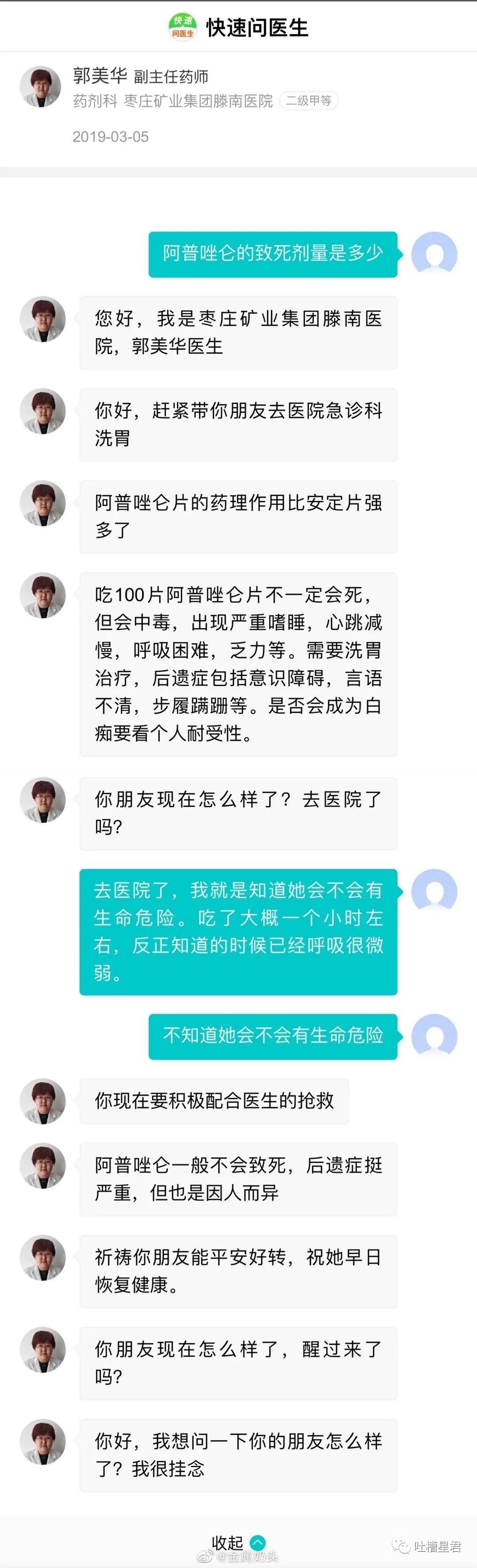 假胸、假腰、假屁股，还有什么是真的？网友：再也不相信女人了