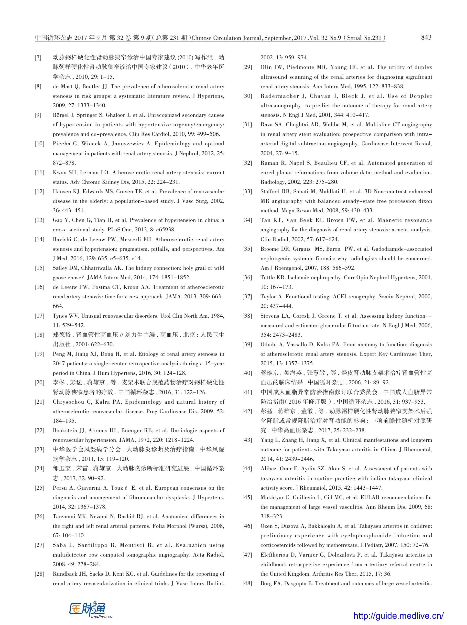 诊断肾动脉狭窄的金标准是什么,肾动脉狭窄超声诊断标准