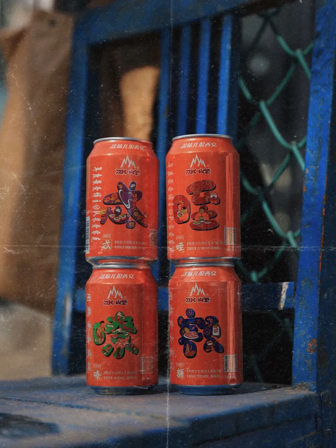 浼樼鍥芥疆楗枡鍖呰璁捐,姹夊彛浜屽巶楗枡