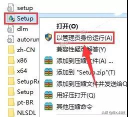 3dmax2019安装渲染插件,3dmax2019安装激活教程