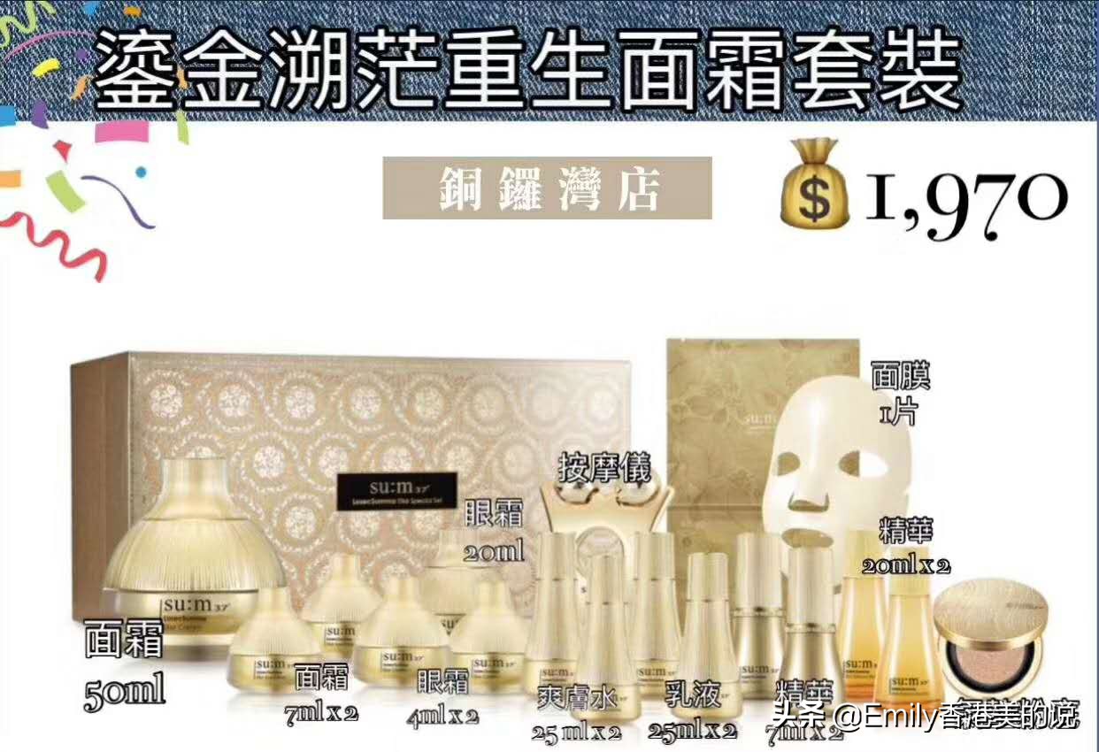 2023香港崇光百货打折信息,2020年香港崇光百货周年优惠