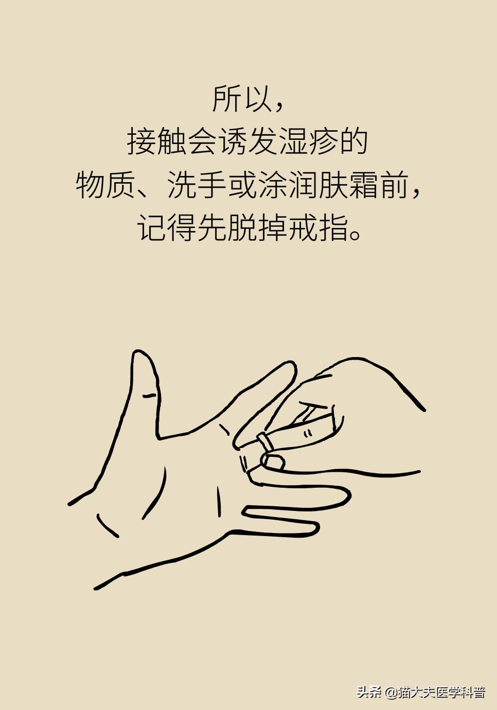 手上长湿疹起皮皲裂怎么治,手上长湿疹有小水泡痒怎么治