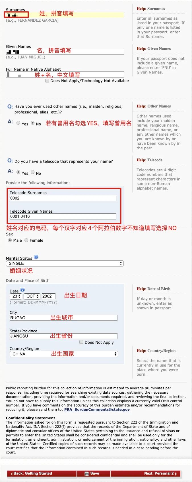 赴美签证需要携带纸质ds160原表吗,美国签证留学160写的什么内容