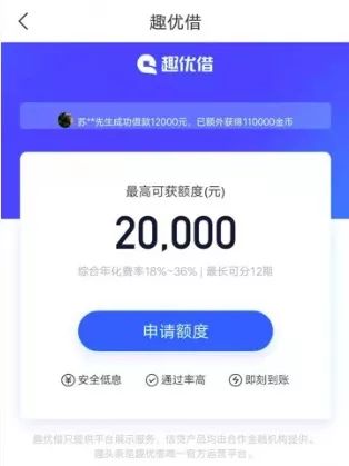 趣头条估值30亿美元,趣头条估值500亿