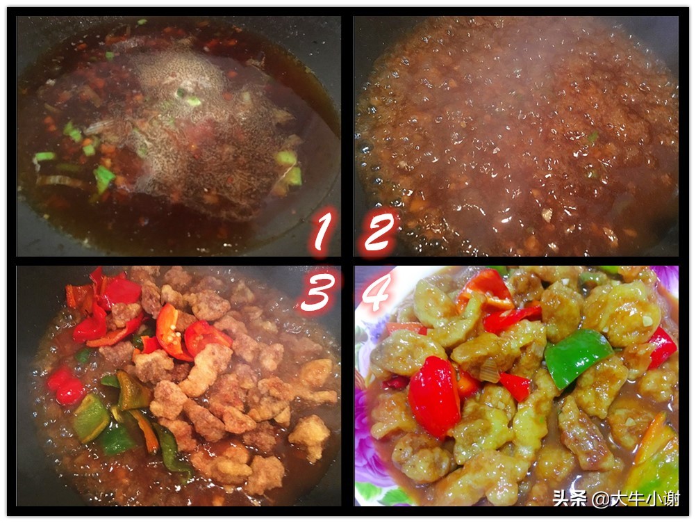 炸溜肉段时油温低会影响挂糊吗,东北溜肉段挂糊可以放泡打粉吗