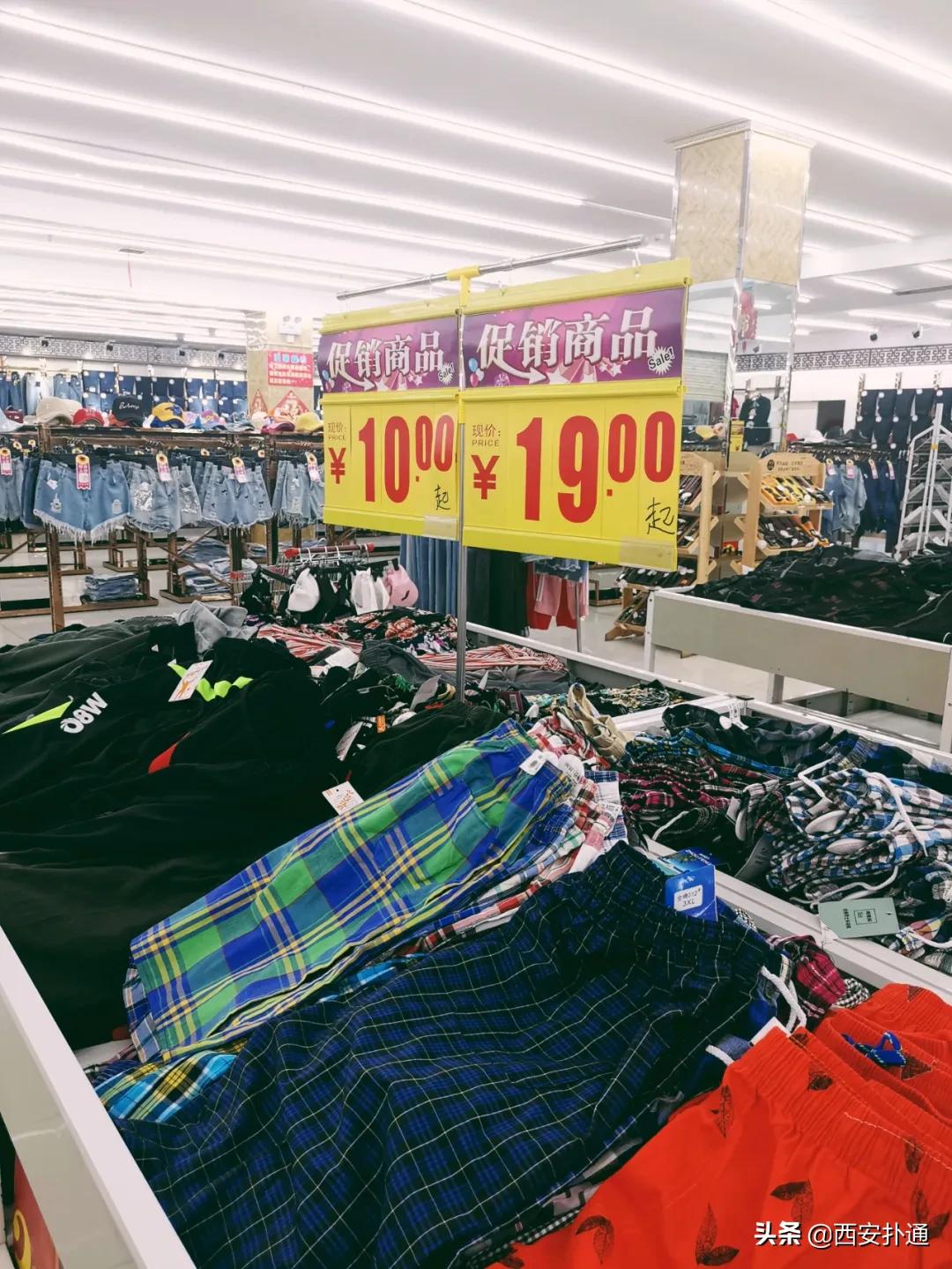 西安超便宜衣服店在哪,西安值得去的最大服装批发市场