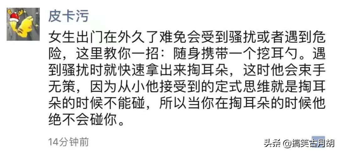 男人喝红糖生姜糖水,老公给我煮红糖水