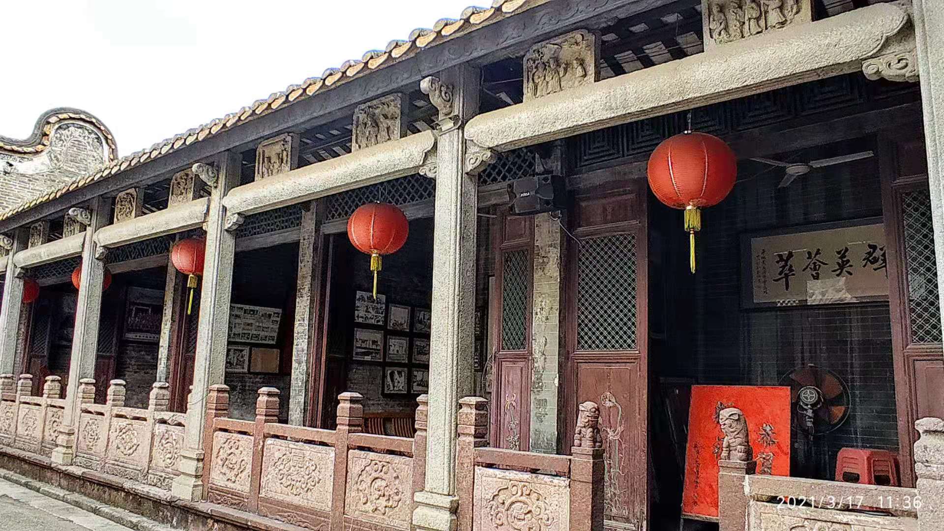 走访“平地黄”，睇大宗祠“花堂”
