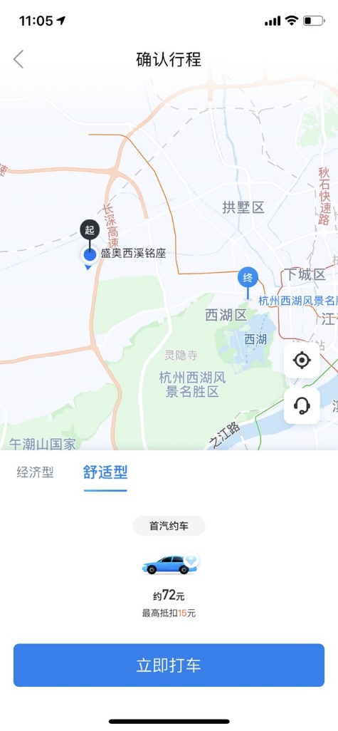 用哈啰顺风车接单旅游可以吗,用哈啰跑顺风车好吗