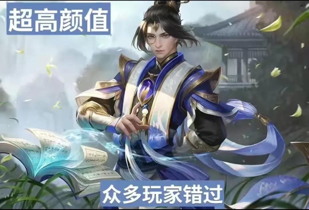 盘古六元皮肤和原皮有什么区别,盘古的六元皮肤是什么时候可以买