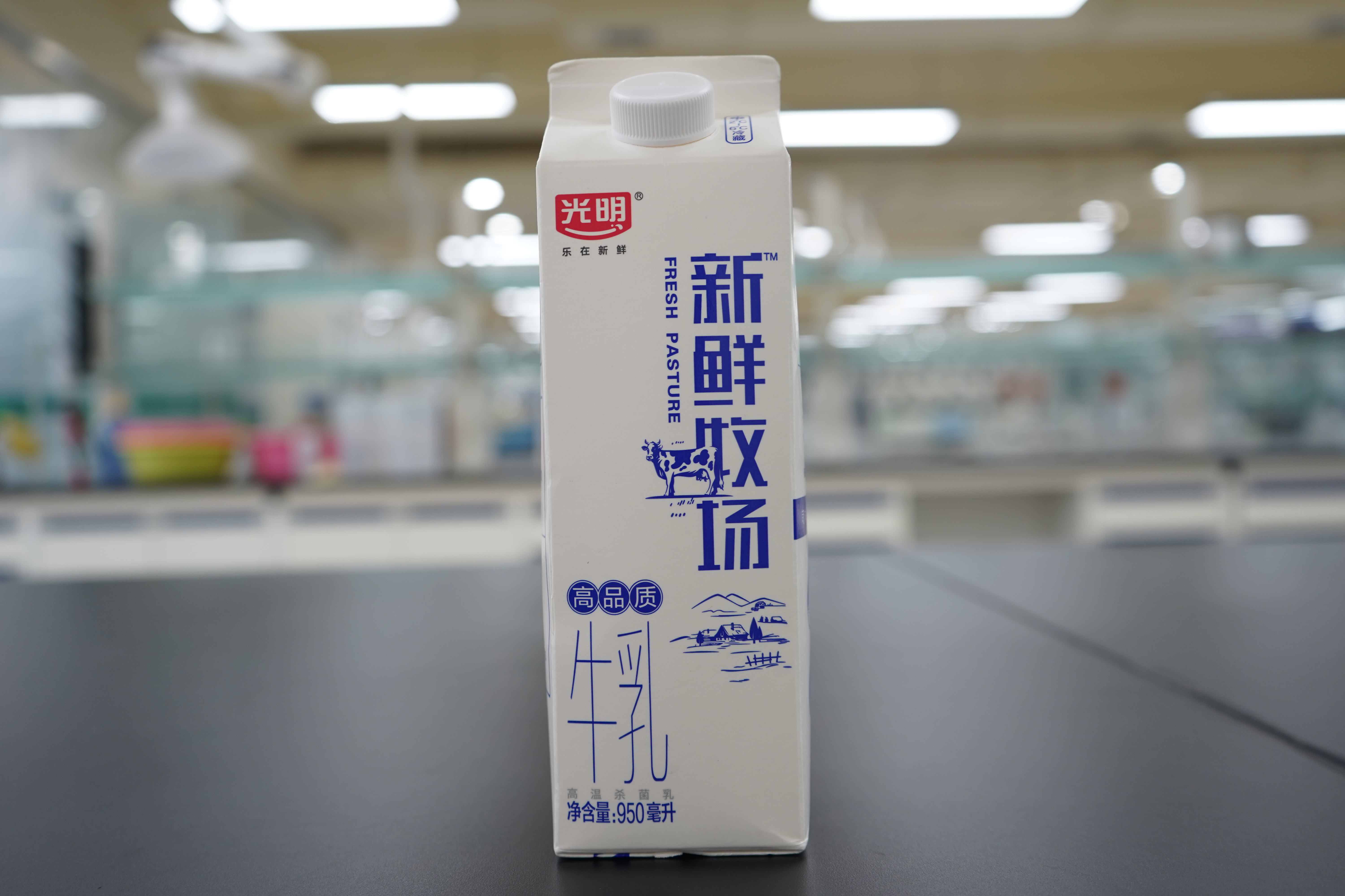 问为什么我选择光明？从小喝到大的奶不仅仅是只有情怀