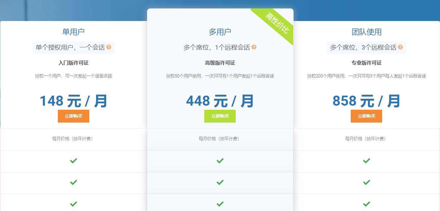 teamviewer不安装可以吗,teamviewer无法继续使用