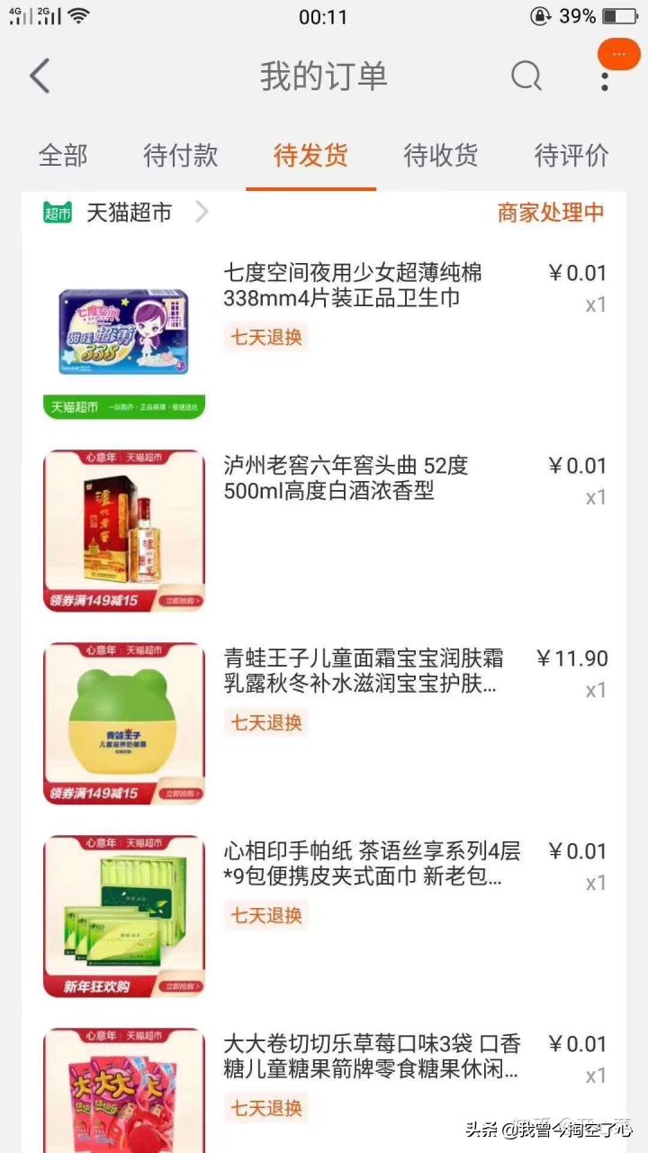 璧勬繁娣樺疂,娣樺疂绁炲崟鎺ㄨ崘