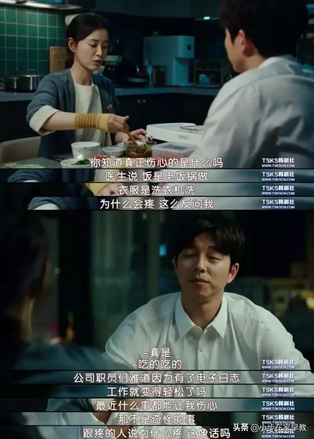 被“鬼魂”附身的妈妈：为什么女人生完孩子，变得不再是自己？