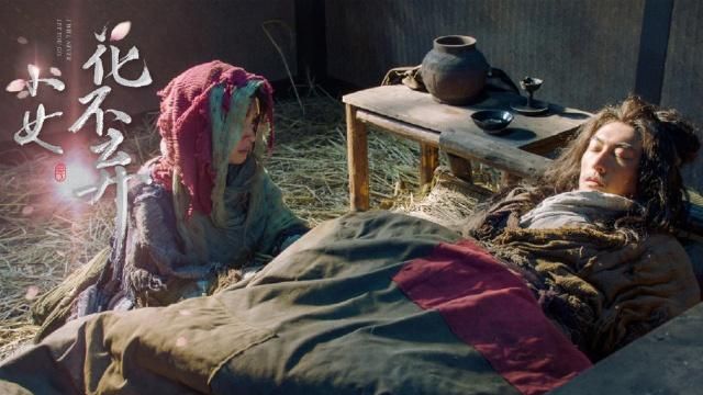 小女花不弃：得知深爱的陈煜竟是仇人之子，花不弃崩溃黑化