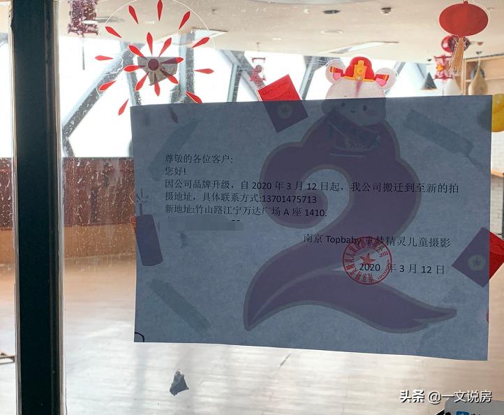 最大的烂尾商业综合体,烂尾20年的商业综合体