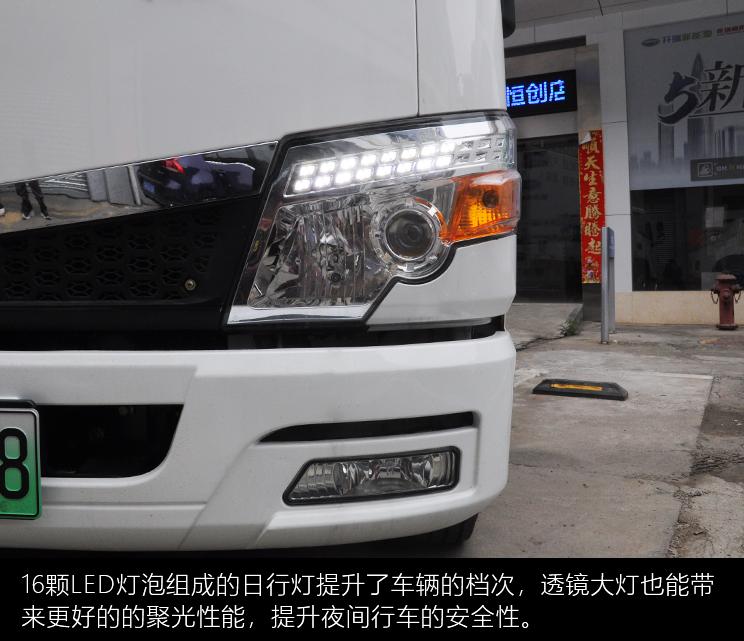 开瑞大象ev冷藏车,开瑞大象ev新能源什么电池