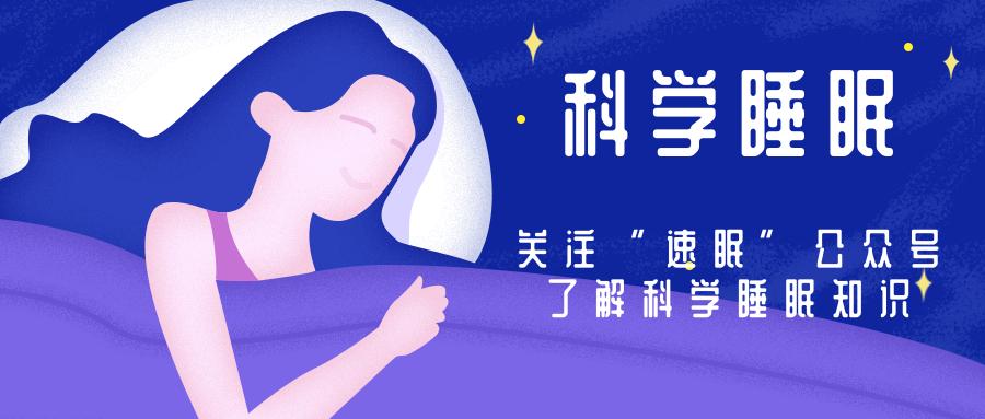 睡觉打呼噜有哪些危险,睡觉打呼噜的危害是什么