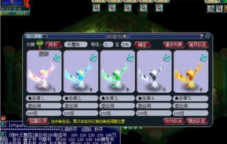 梦幻西游五开109组合怎么选择门派,梦幻西游129平民五开门派怎么选择