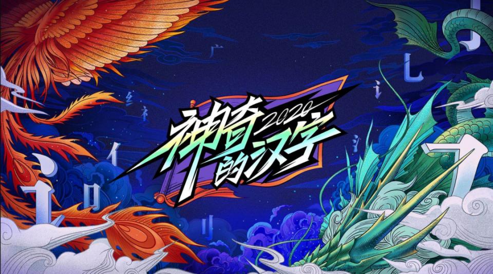 美兰德蓝鹰指数在哪里看,蓝鹰指数实力排名