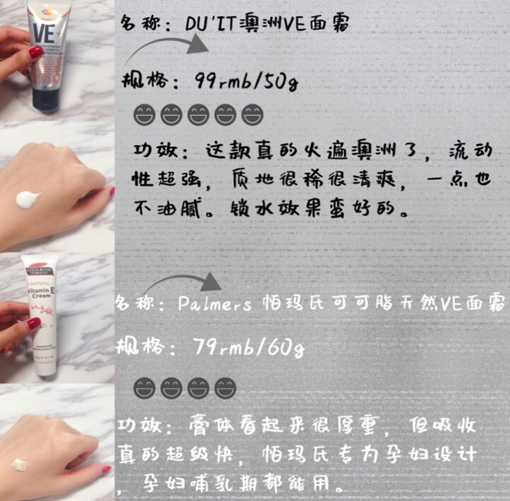 澳洲口碑最好的面霜,百元内面霜测评真实推荐