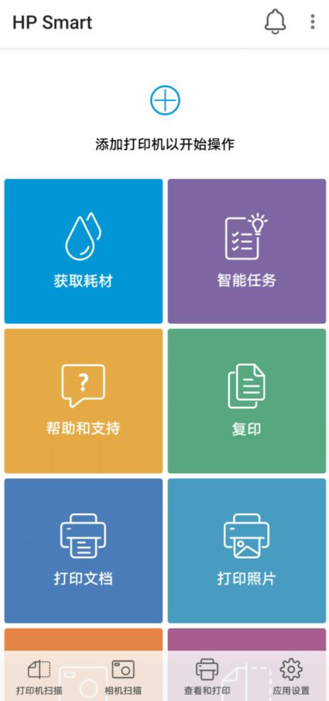 居家好帮手投影仪,惠普激光多功能一体机136w