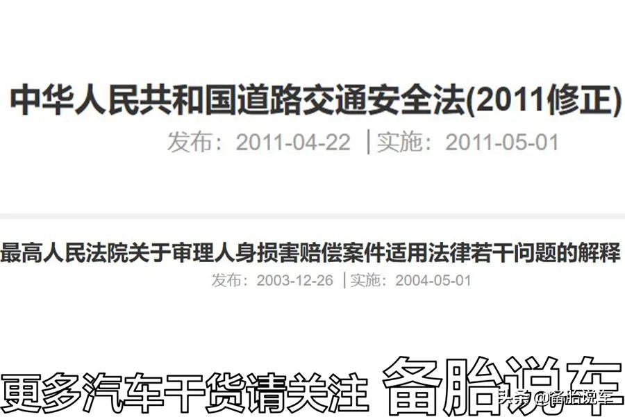 事故快处全责方赖账怎么办,事故责任人赖账怎么办