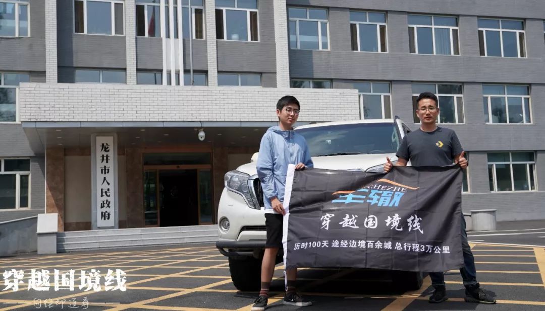 延边龙井世外桃源,延边龙井原貌