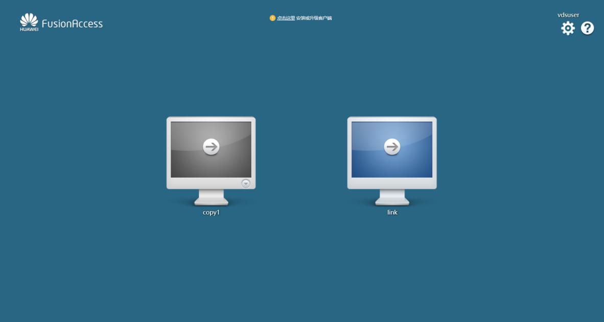 fusionaccess云计算,云计算导论基础知识