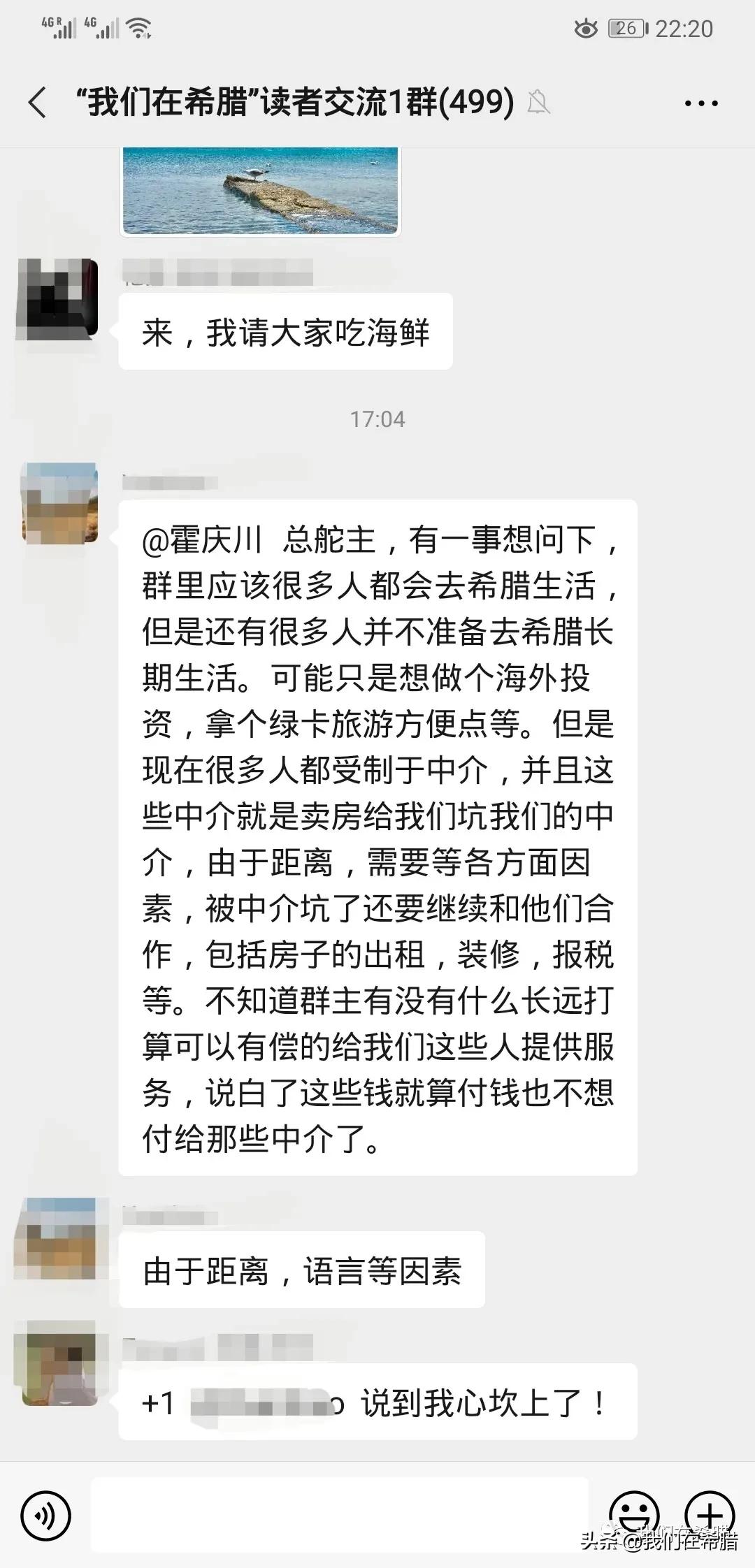 未来5-10年，我在希腊会做点什么？