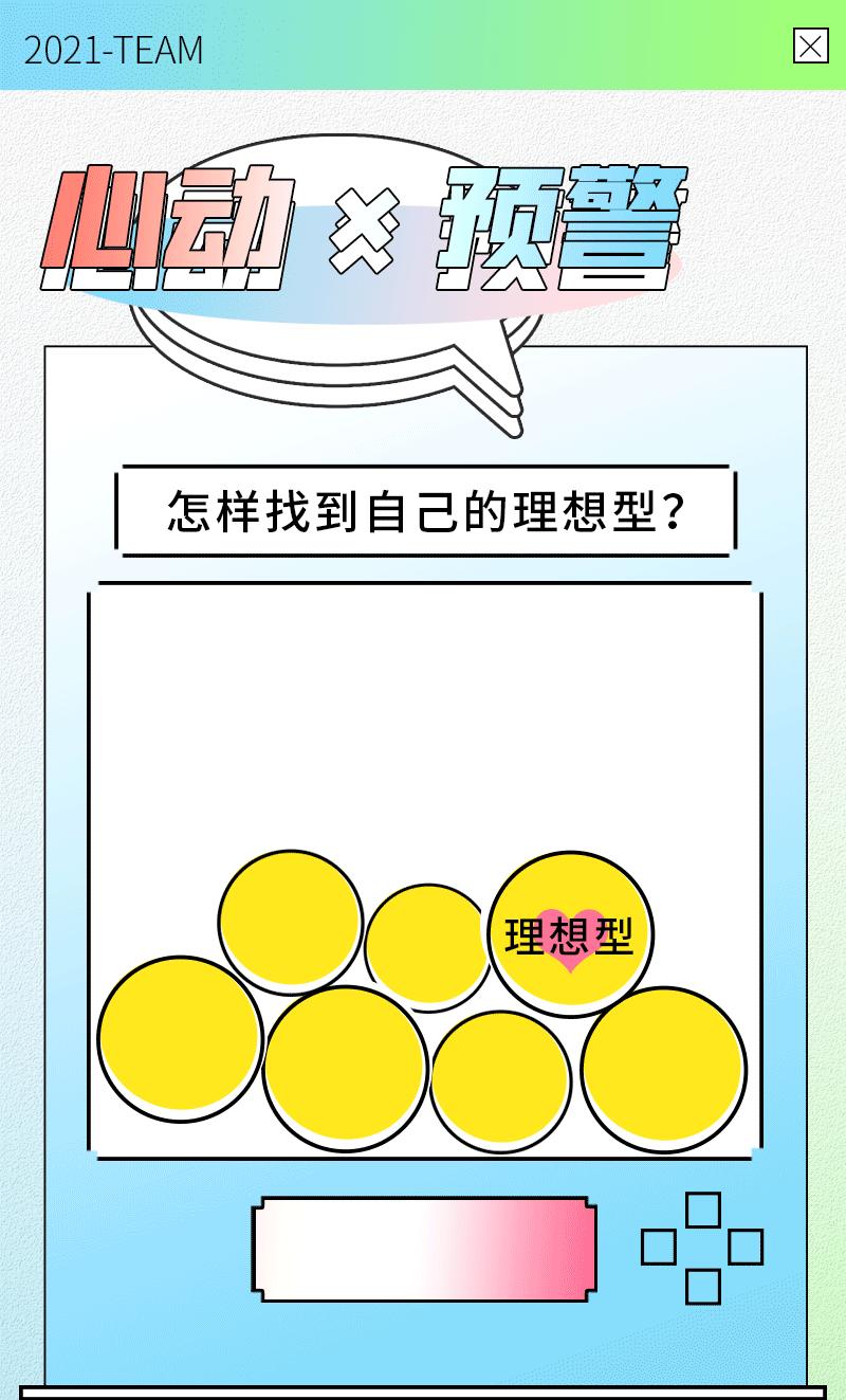 永旺梦乐城超市券,永旺梦乐城超级折扣店