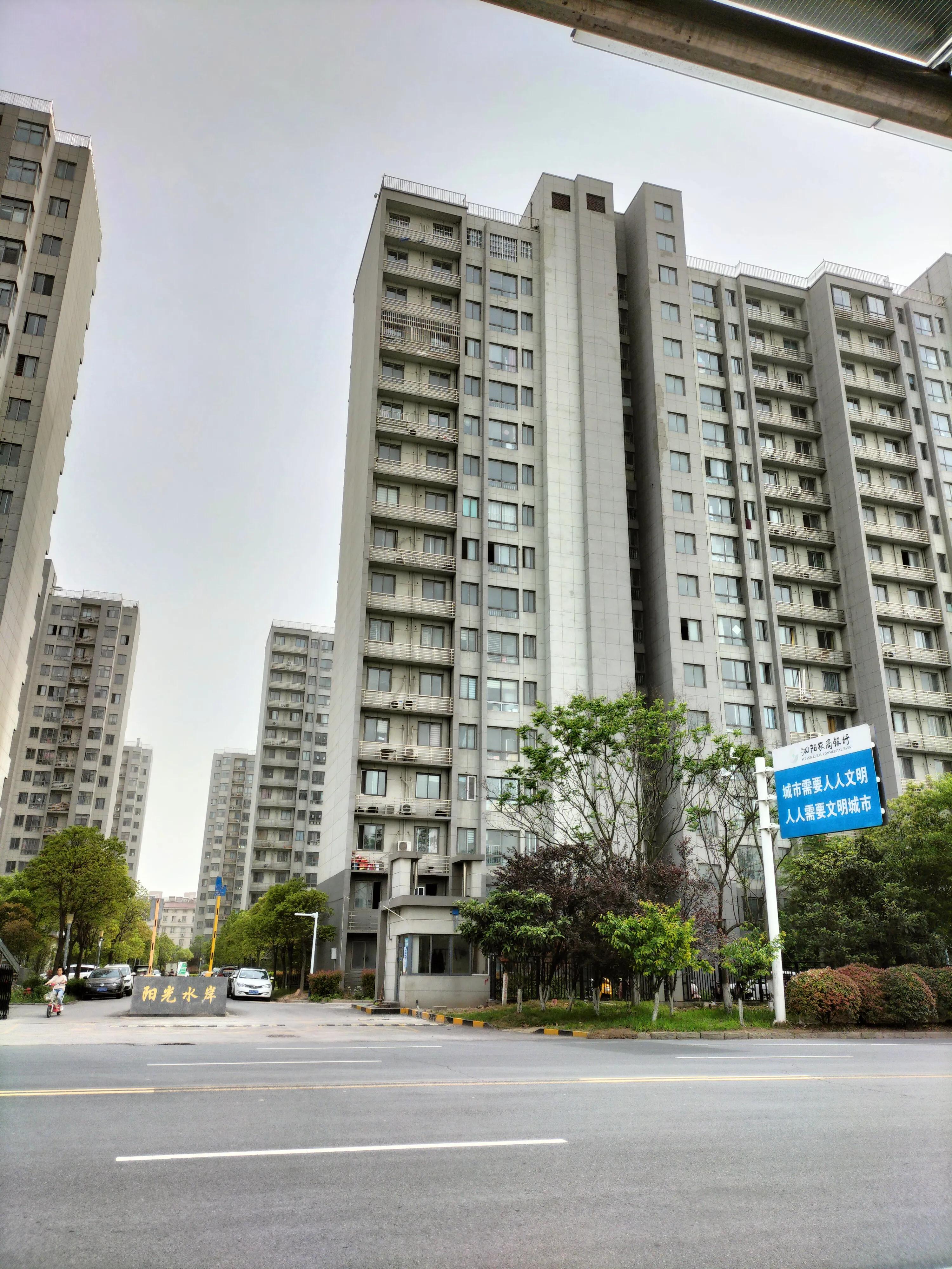 泗阳阳光水岸两室一厅装修多少钱,泗阳阳光水岸出租信息