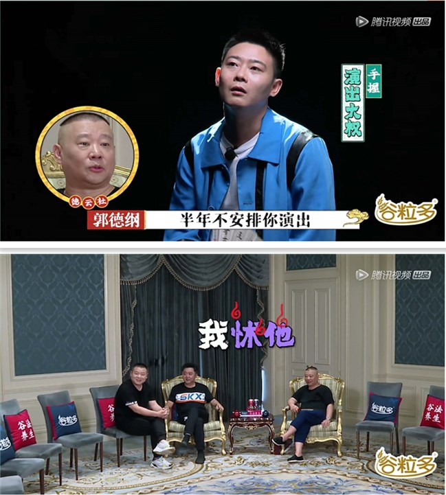 德云小曲张云雷和郭麒麟,郭德纲为什么没捧他而捧了张云雷