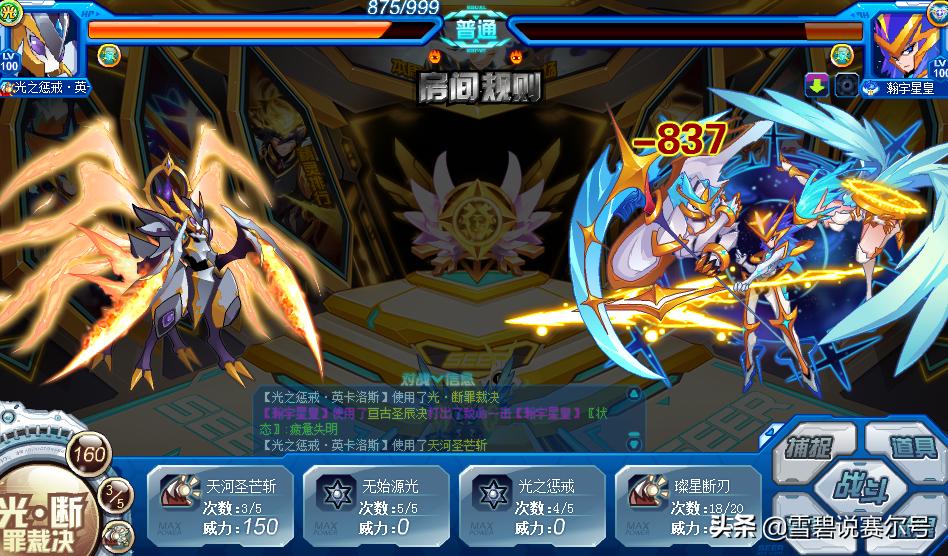 赛尔号纯氪金,赛尔号12月还有必要氪年费吗