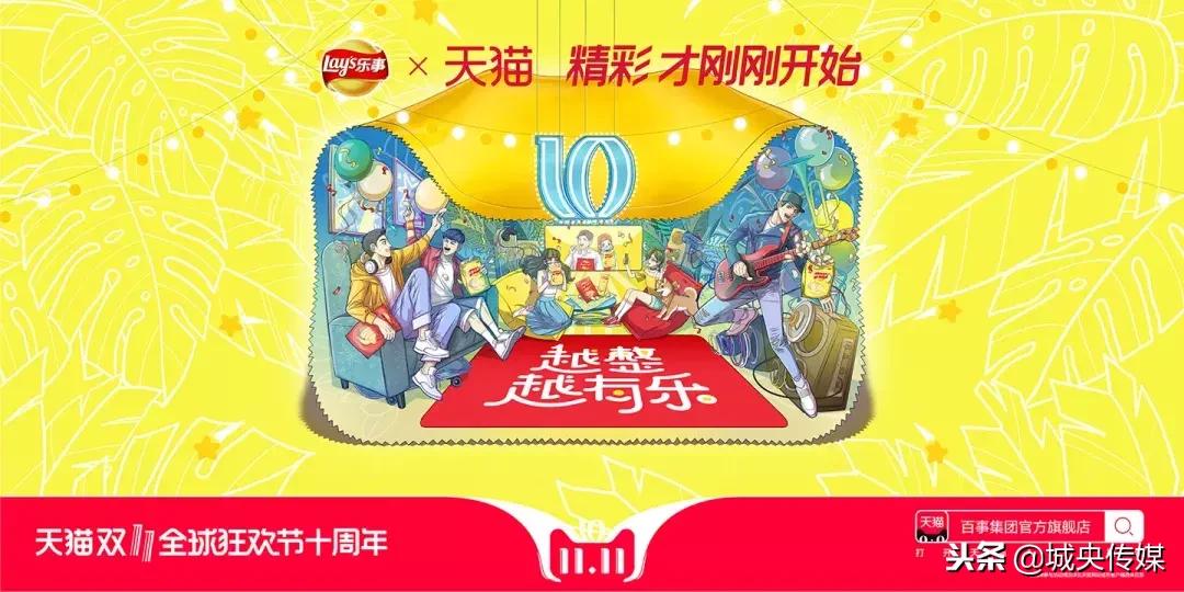 天猫双十一插画海报图片,天猫双十一3d猫头