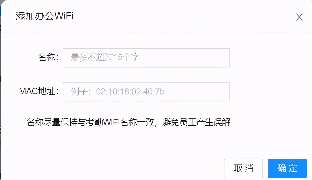 钉钉设置考勤范围1000米,钉钉群主怎么设置考勤打卡