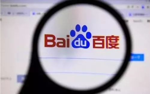 百度有多无情，他就有多XX