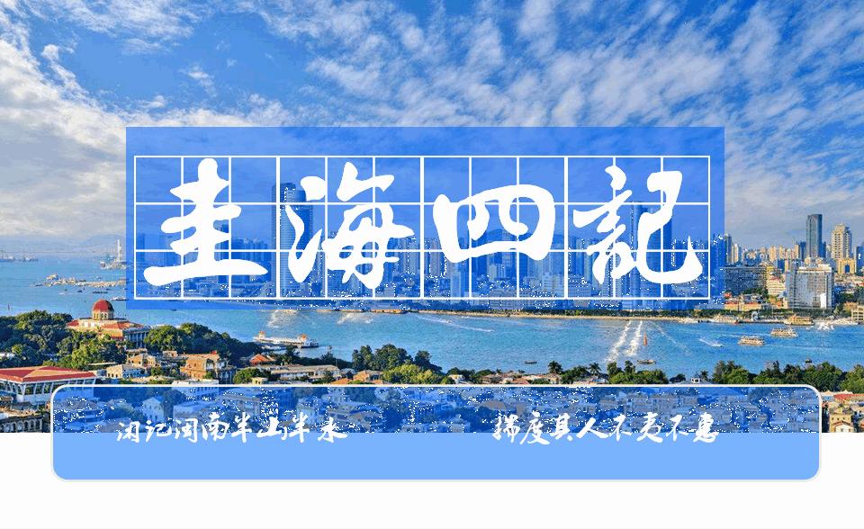 如果各省也有亲戚？东北是一家，闽台最亲，广西最孤单